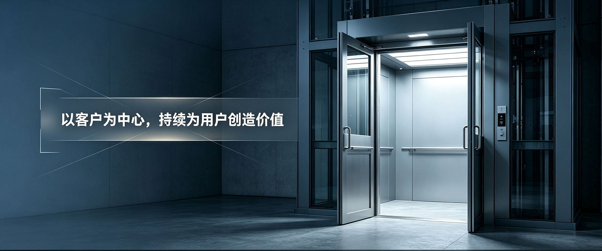 载货电梯